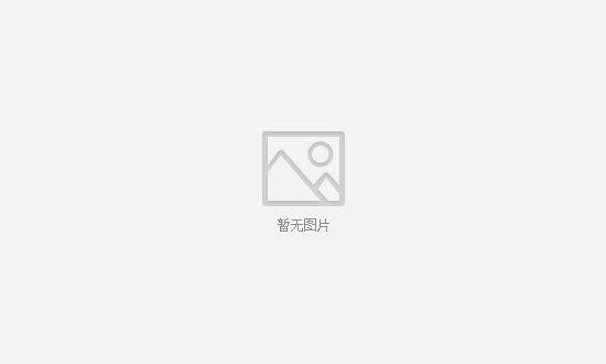 意向承租人征集|屏南發(fā)電分公司城關(guān)辦公樓四層、五層部分房產(chǎn)